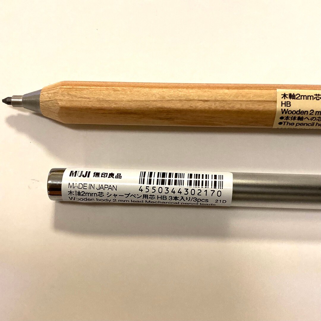イオンモール草津】 鉛筆みたいなシャープ芯｜無印良品 イオンモール草津